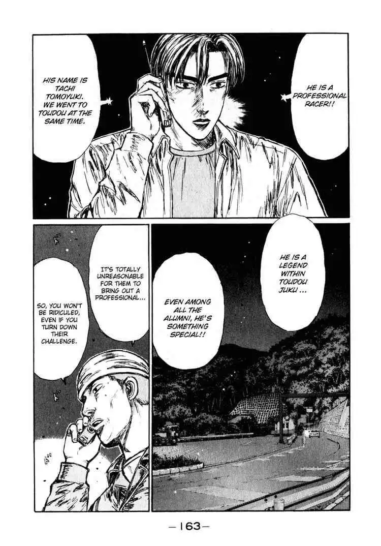 Initial D Chapter 238 7